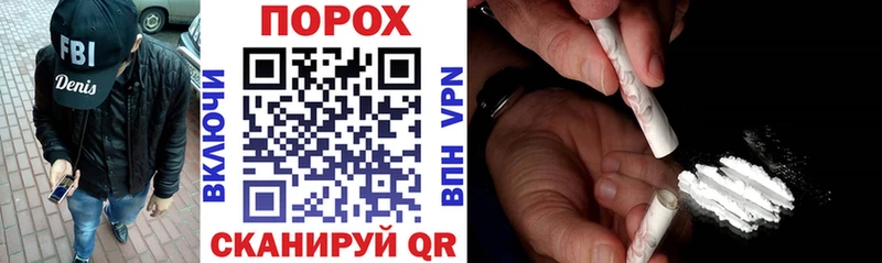 АМФЕТАМИН Розовый  Орск 
