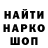 МЕТАДОН кристалл Ari Dawson