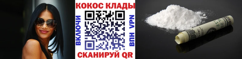 купить закладку  Орск  COCAIN 99% 