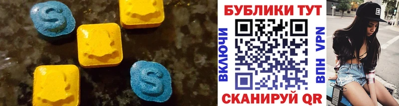 купить наркотик дарк нет клад Экстази 280мг Орск