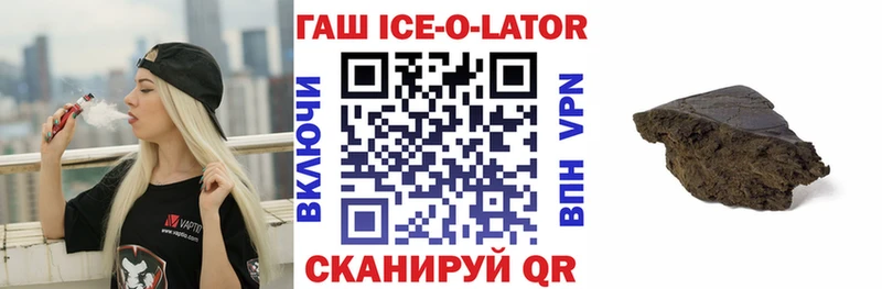 Гашиш хэш  Орск 