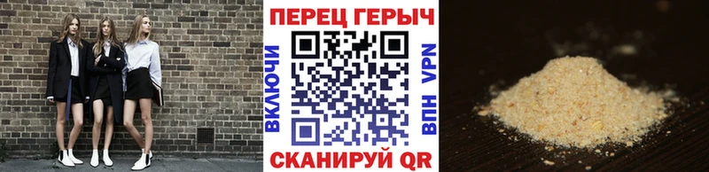 Героин VHQ  mega зеркало  Орск 