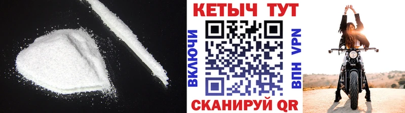 КЕТАМИН ketamine ссылка на мегу Орск хочу наркоту