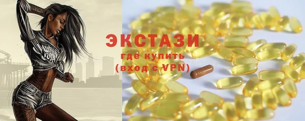 ECSTASY Алексеевка