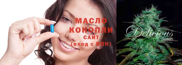 ECSTASY Абдулино