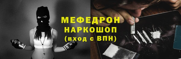 мет Абаза