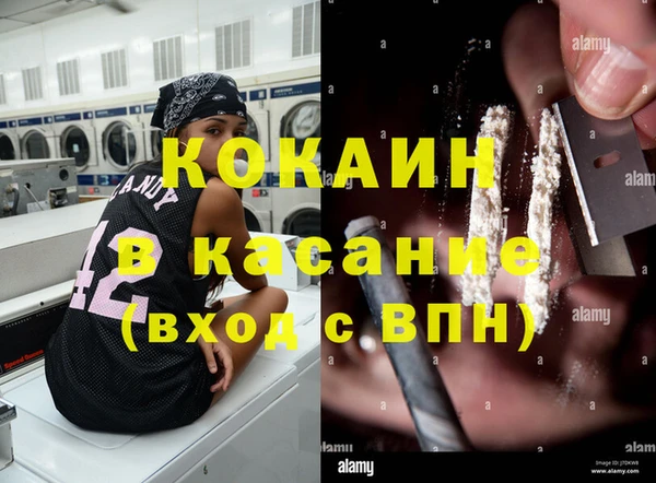 мет Абаза