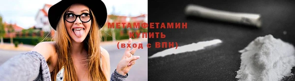 ECSTASY Абдулино