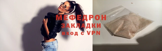 мет Абаза