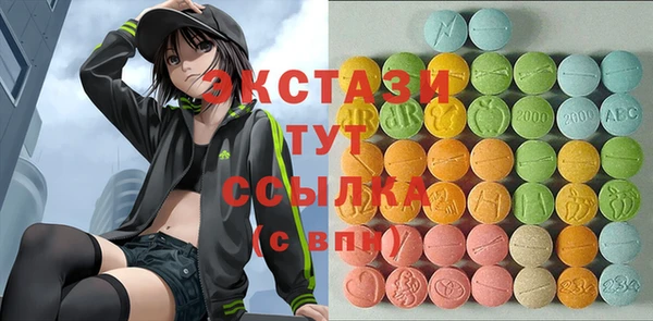 мет Абаза