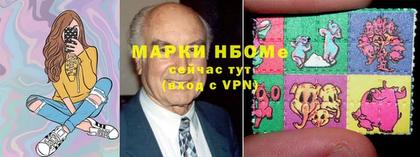 ECSTASY Абдулино