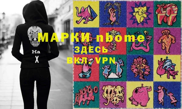 ECSTASY Абдулино