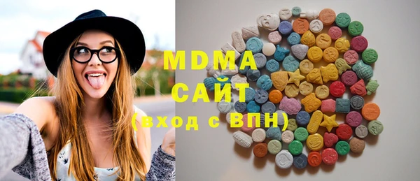 каннабис Абинск