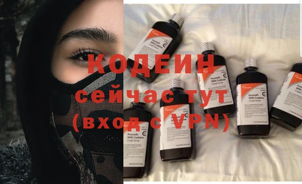 ECSTASY Абдулино