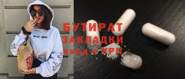 ECSTASY Абдулино