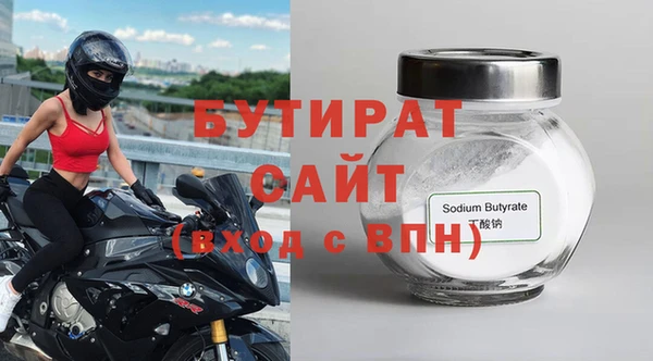 ECSTASY Абдулино
