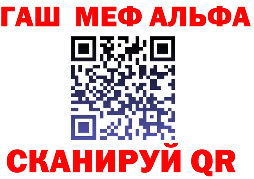 А ПВП Crystall ТОР это кракен Орск