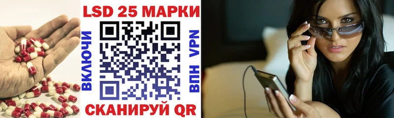 LSD-25 экстази ecstasy  магазин продажи   Орск 