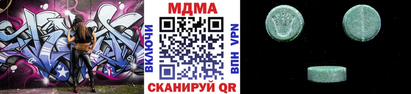 МДМА Molly  маркетплейс формула  Орск 