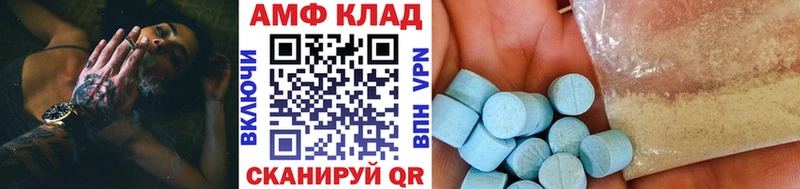 mega как зайти  Орск  Первитин пудра 