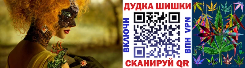 как найти закладки  кракен как зайти  Марихуана VHQ  Орск 